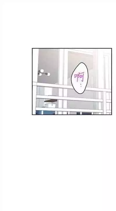 [週五] [龜足] S-Mate 1-89 官方中文（連載中）