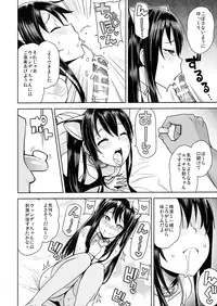 (C89) [Funi Funi Lab (Tamagoro)] Witch Bitch Collection Vol.1 (Fairy Tail)