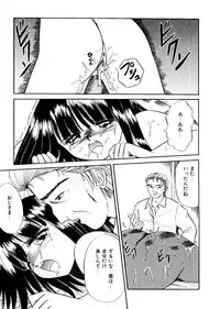 [Anthology] Mujirushi Youhin Vol. 5