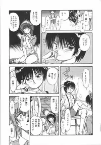 [Urashima Reiji] Amaku Setsunai Yoru - SWEET & BITTER BLUES