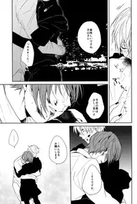 (CCOsaka100) [gulp (Hinotora)] Inside you (Tokyo Ghoul)