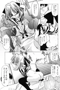 [Anthology] Komoe Vol. 4