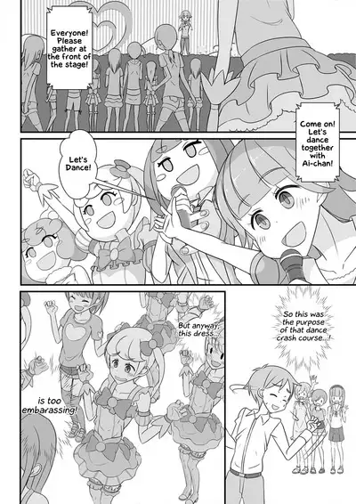 Sensei! Kigurumi Show de "Jojisou" Shitemite! | Sensei! Try dressing up like a little girl in a Kigurumi show!