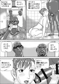 [Jinsukeya (Jinsuke)] Mesu Kachou Jogeza 3 - Ryakudatsu [Digital]