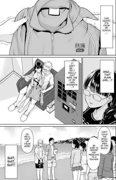 Iya da to Ienai Jimikei Shoujo to Kyoutou Sensei | The plain girl who can't say no and the school principal