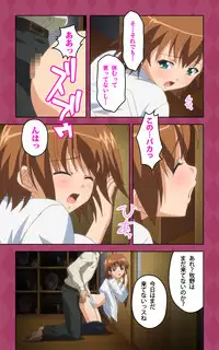 [Blue Gale] [Full Color Seijin Han] Oni Chichi 2 #1 Obaka na Hakamakko no Hansei Complete Ban [Digital]