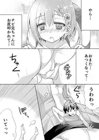 [I-Raf-you (Various)] Microne Magazine Vol. 21 [Digital]