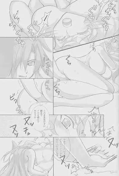 (Zesshou Stage 14) [Gingakumiai (Kareko)] Nika Tsuushin 2 (Senki Zesshou Symphogear)