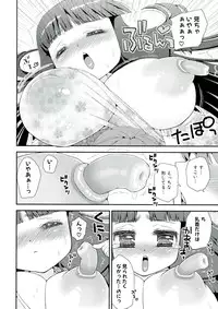 [Suzune Rai] Paizuri Android