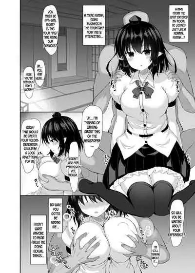 [tomikadou (tksand)] Kore wa Akumade Shuzai nanode! (Touhou Project) [English] [desudesu] [Digital]