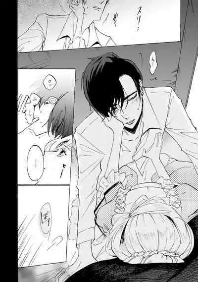 Idol yo, Kuni wo Idake. 1-4