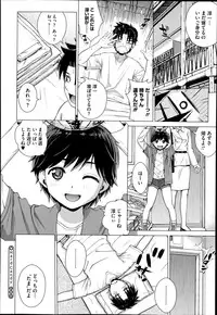 COMIC Megastore Alpha 2014-06