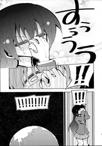 (Bokura no Love Live! 12) [7 Colored LED (Nekonso)] Futa Umi Hono Smell (Love Live!)