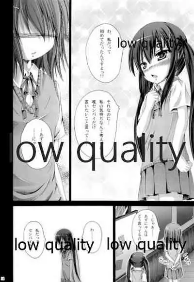 (C79) [Ajapaa. (Okina Naoki)] Hakoniwa ROCK LIVE (K-ON!)