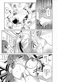 COMIC AUN 2004-09 Vol. 100