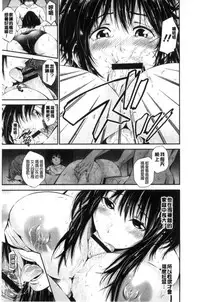 [Akiha@] Goshujin-sama no Chichi Dorei [Chinese]