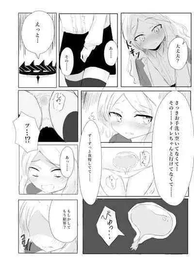 Sorasaki Hina no Kekkai