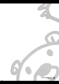 (C72) [Sumicco. (Hiina Kotome)] Save The Queen (Fullmetal Alchemist)