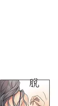 缝隙 Chinese Rsiky