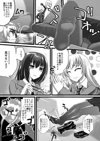 [I-Raf-you (Various)] Microne Magazine Vol. 33 [Digital]