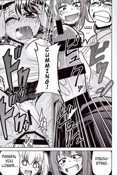 Ijirimakutte, Nagatoro-san 3