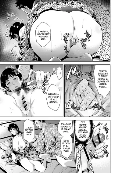 Chibo Soukan