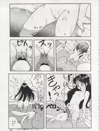 (C46) [Chimatsuriya Honpo (Various)] The Secret of Chimatsuriya Vol. VII