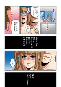 [Ooishi Hiroto] 0 Koi ～Kanzenban～ Ge (Full Color) [Digital]