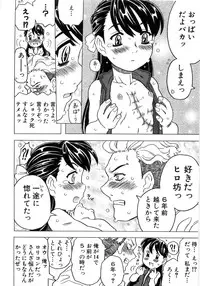 [Gorgeous Takarada] Alice Breaker