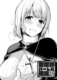 Isekai Harem Monogatari Soushuuhen 1