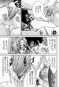 [Fujikawa Satoshi] Pet Shoujo Ikusei Gakkou