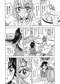 [Kuroiwa Yoshihiro] Fuwa-Fuwa 1