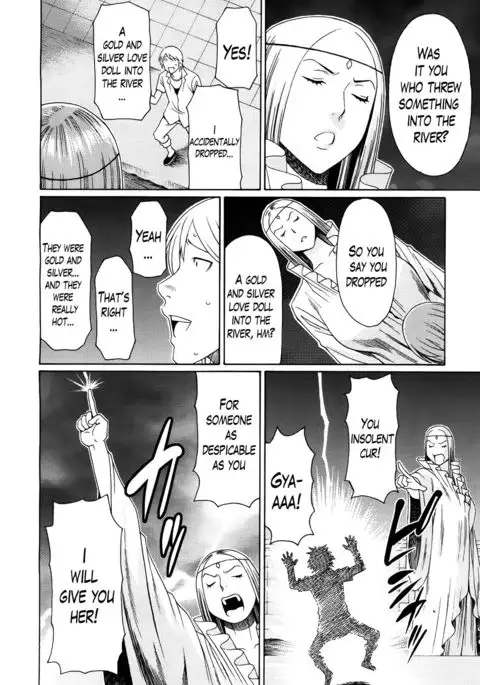 Ureta Karada no Hatsujouki - Estral Mature Woman