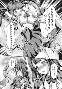 Kinbaku Seidorei Choukyou Gakuen