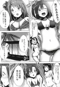 (C86) [Ogura Shoukai (Cheewts)] MagicMirror & Maki!! (Love Live!)