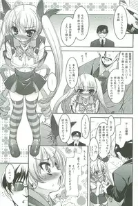 [Sorimura Youji] Colorful Princess [MelonBooks Limited Edition]