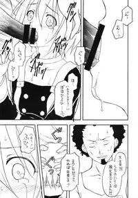 (C76) [Shadow's (Kageno Illyss)] Shadow's 16 (Eureka Seven)