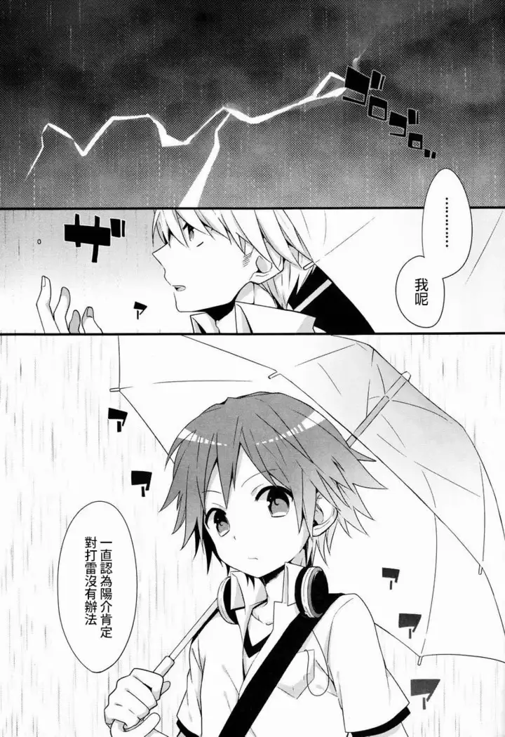 Spark