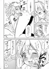 (C81) [chocolate Lv.5 (Dynamite moca)] Mahou Shoujo-kei Shounen Soushuuhen + Papa wa Josou Shita Boku ga Suki Mitai