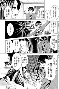 Action Pizazz 2015-02