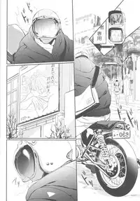 [FLAG (Kuroda Kuz)] Shishunki~Kise Ryouta no Baai~ (Kuroko no Basuke)