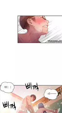 [Park Hyeongjun] Sweet Guy Ch.22-36 (Chinese)
