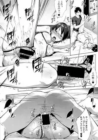 [Nanakagi Satoshi] Latent Couple