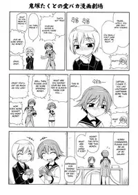 (Suika Musume 3) [ALICE-DO (Onizuka Takuto)] Hokyuubusshi 501 (Strike Witches) [English] [CGRascal]