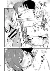 [Jinsei Ano Denchuu Made Sakusen (Shibasaki Syouzi)] Hinadori [Digital]