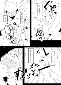 [Narcolepsy (Fukadea)] Chitei no AV Idol dayo Yamame-chan!! (Touhou Project) [Digital]