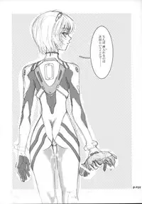 (C68) [Chuuka Mantou (Yagami Dai)] Mantou.26 (Neon Genesis Evangelion)