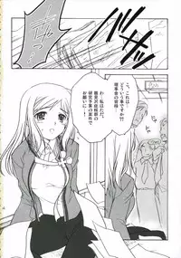 (C71) [Purin Yokochou (Ouka Sushi)] Higurashi Urabon ~Taka Naburi Hen~ (Higurashi no Naku Koro ni)