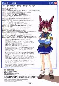 [Deja vu Artworks] Kyouyuu Foru DA! SE (OS tan)