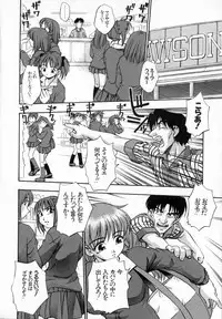 [Kirara Moe] Uzukihime